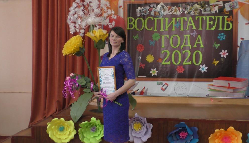 Учитель-дефектолог из Новозыбкова успешно преодолела два этапа регионального конкурса профмастерства среди воспитателей