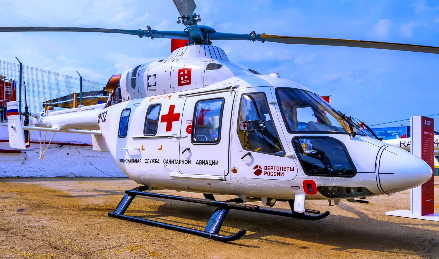 В Брянской области появится первый санитарный вертолет