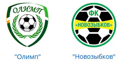 ФК «Новозыбков» проиграл 1:3