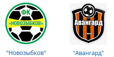 Сегодня ФК «Новозыбков» играет с «Авангардом»