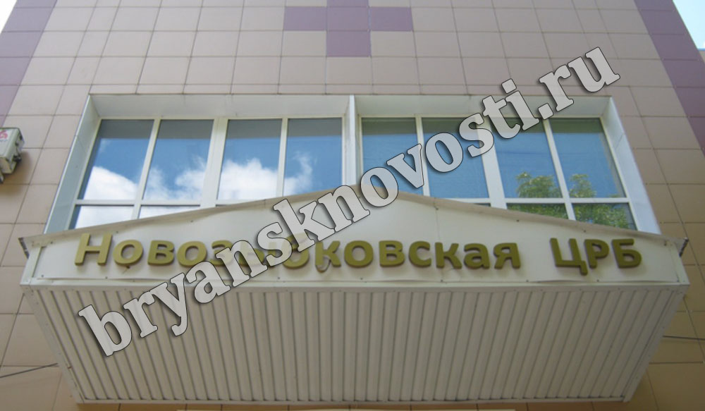 В Новозыбкове врачи призвали не бояться вакцинироваться от гриппа в передвижных станциях