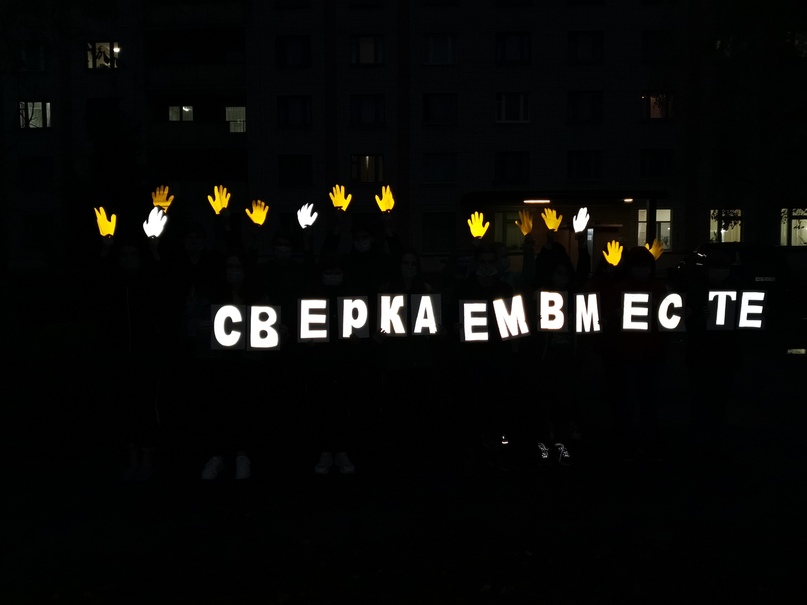 Под лозунгом «сверкаем вместе» автоинспекторы и волонтеры в Новозыбкове снабдили пешеходов световозвращающими элементами (ФОТОРЕП)