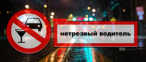 На дорогах Новозыбкова «Нетрезвый водитель» усилит контроль