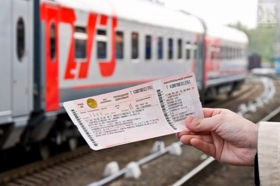 В декабре жители Брянской области могут купить билеты на поезда по «новогодним» тарифам