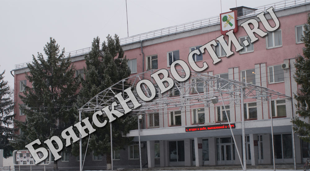 В Новозыбковской городской администрации новые назначения