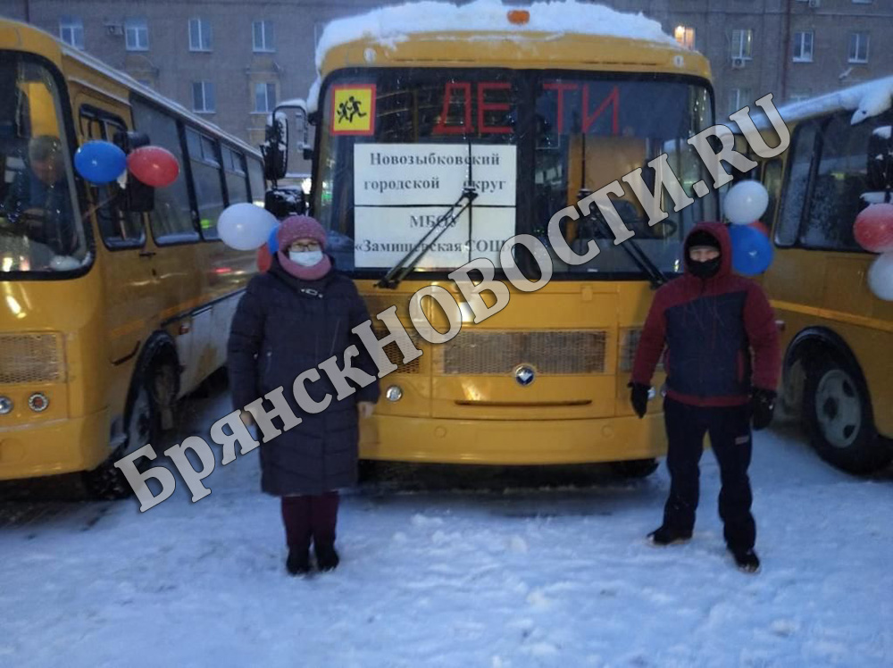 Школе из Новозыбковского округа сегодня вручили ключи от новенького автобуса