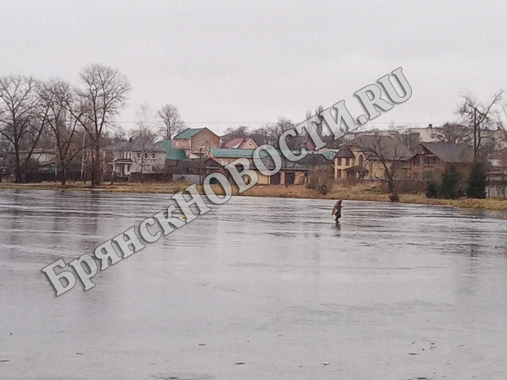 В Новозыбкове смельчаки ходят по озерной глади