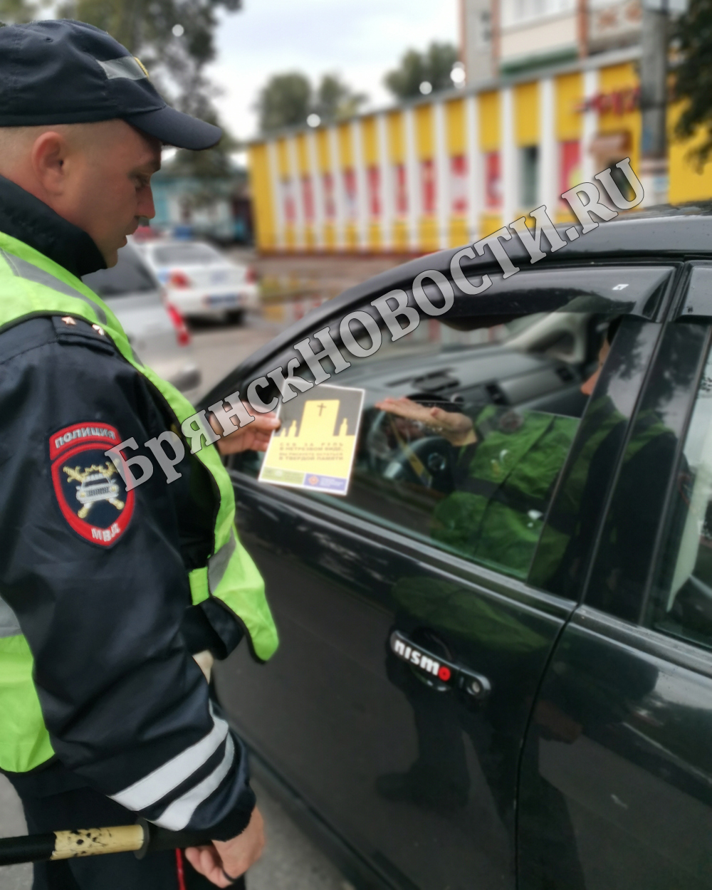 В Новозыбкове молодой водитель сел за руль в состоянии опьянения