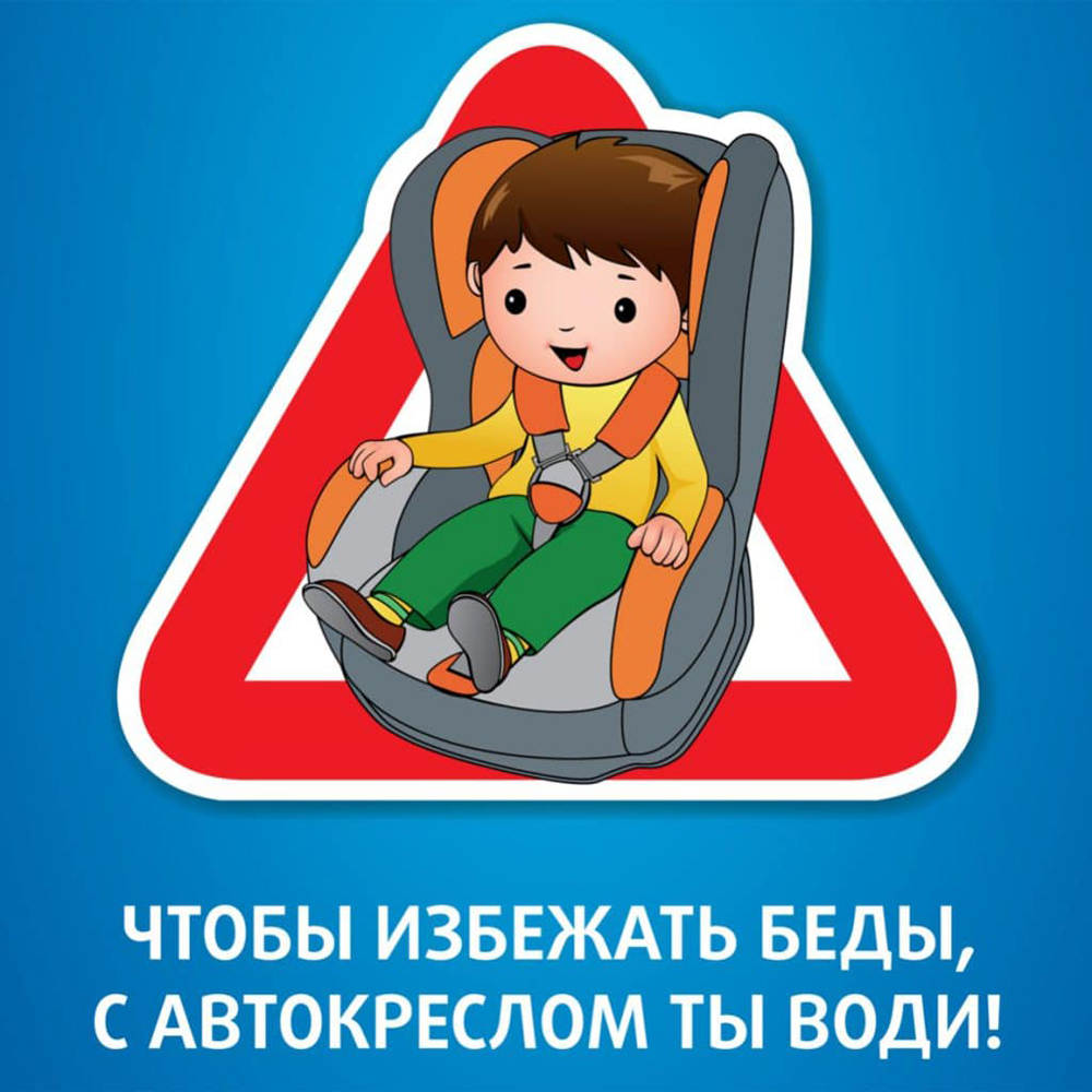 Отдел ГИБДД МО МВД России “Новозыбковский” предупреждает о проверках водителей
