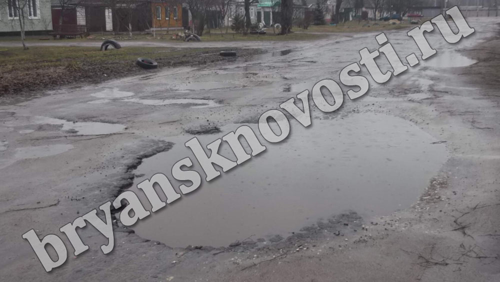 В Новозыбкове объявлены первые торги на ремонт городских улиц