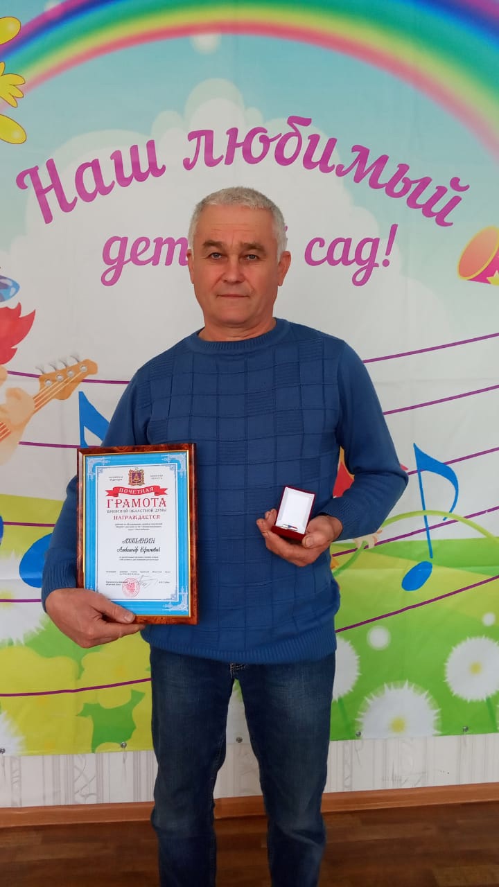 Почетной грамоты удостоен рабочий детского сада в Новозыбкове
