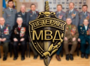 Начальник новозыбковской полиции поздравил ветеранов МВД