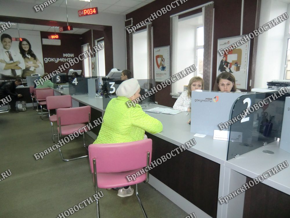МФЦ в Новозыбкове работает без ограничений