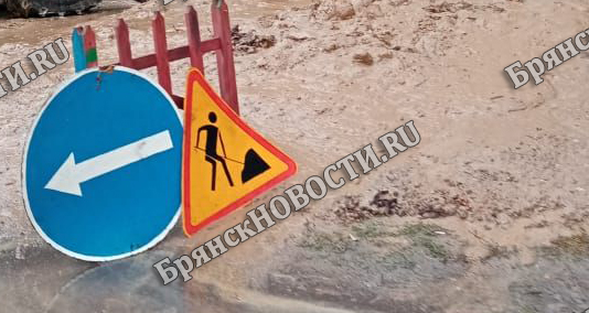 В Новозыбковском округе снова отмечены трехдневные перебои с водой