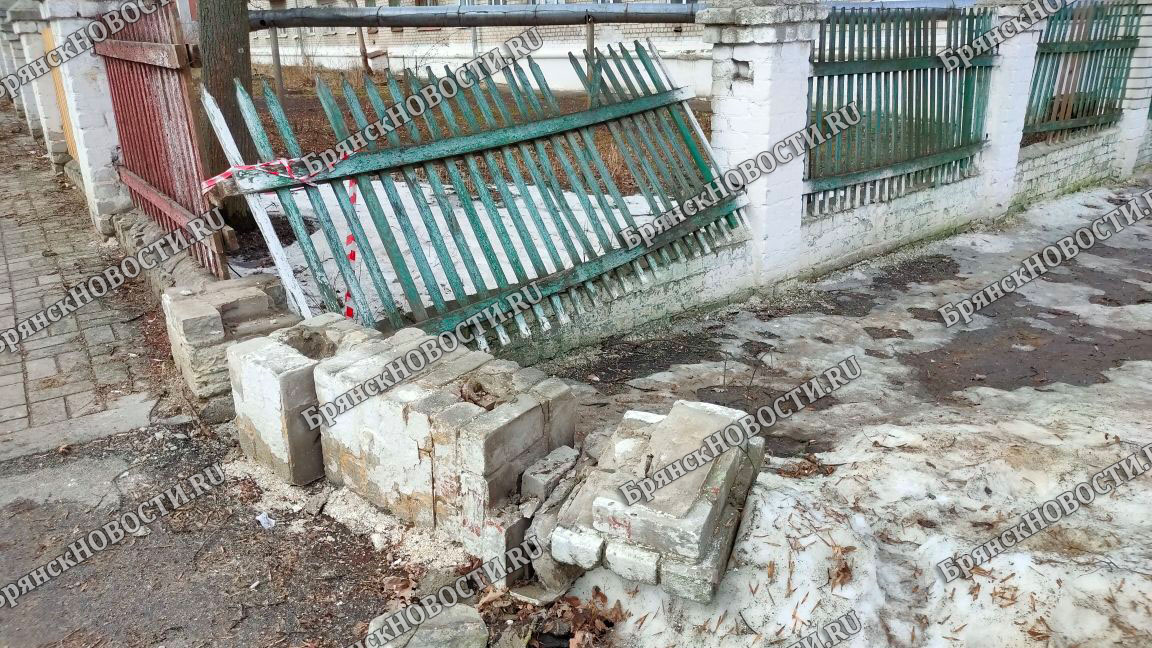 В Новозыбкове развалилась ограда у многоэтажки
