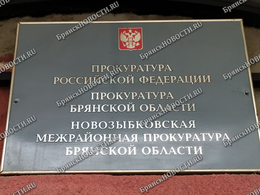 В доме-интернате Новозыбкова у постояльцев забирали паспорта на хранение