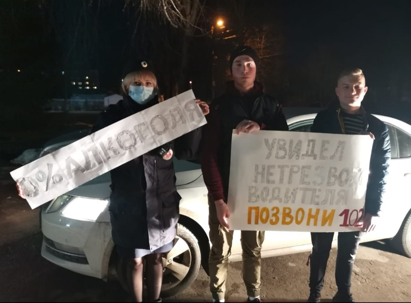 Молодежь в Новозыбкове призвала сообщать о нетрезвых водителях светящейся в темноте инсталляцией