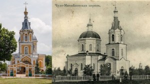 Почему у Чудо-Михайловского храма в Новозыбкове три входа