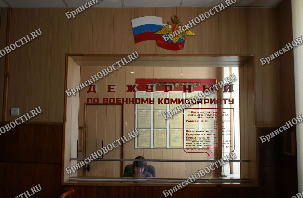 В конце июня практически ежедневно отправляются на службу новобранцы из Новозыбкова