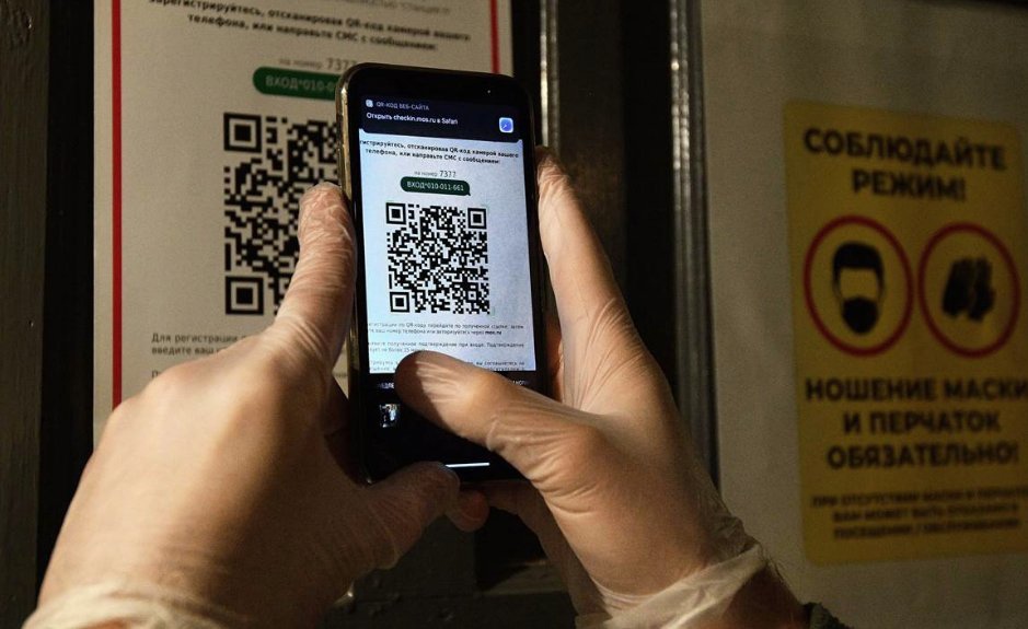 QR-коды для кафе и ресторанов на Брянщине вводить не будут