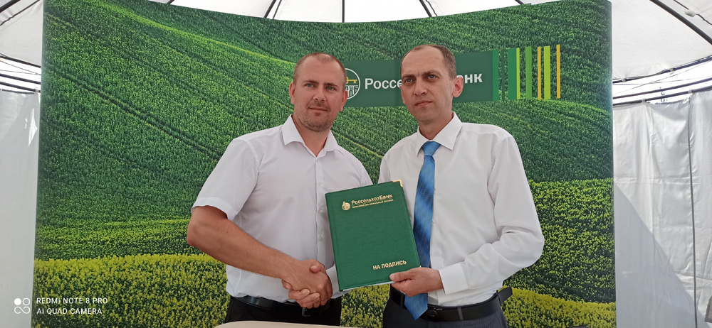Россельхозбанк и департамент сельского хозяйства Брянской области подписали соглашение о сотрудничестве