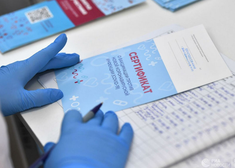 В каких регионах России у брянских туристов могут спросить сертификат о вакцинации
