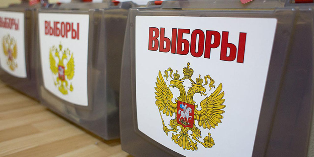 Список кандидатов в депутаты Госдумы от Брянской области увеличился до 16