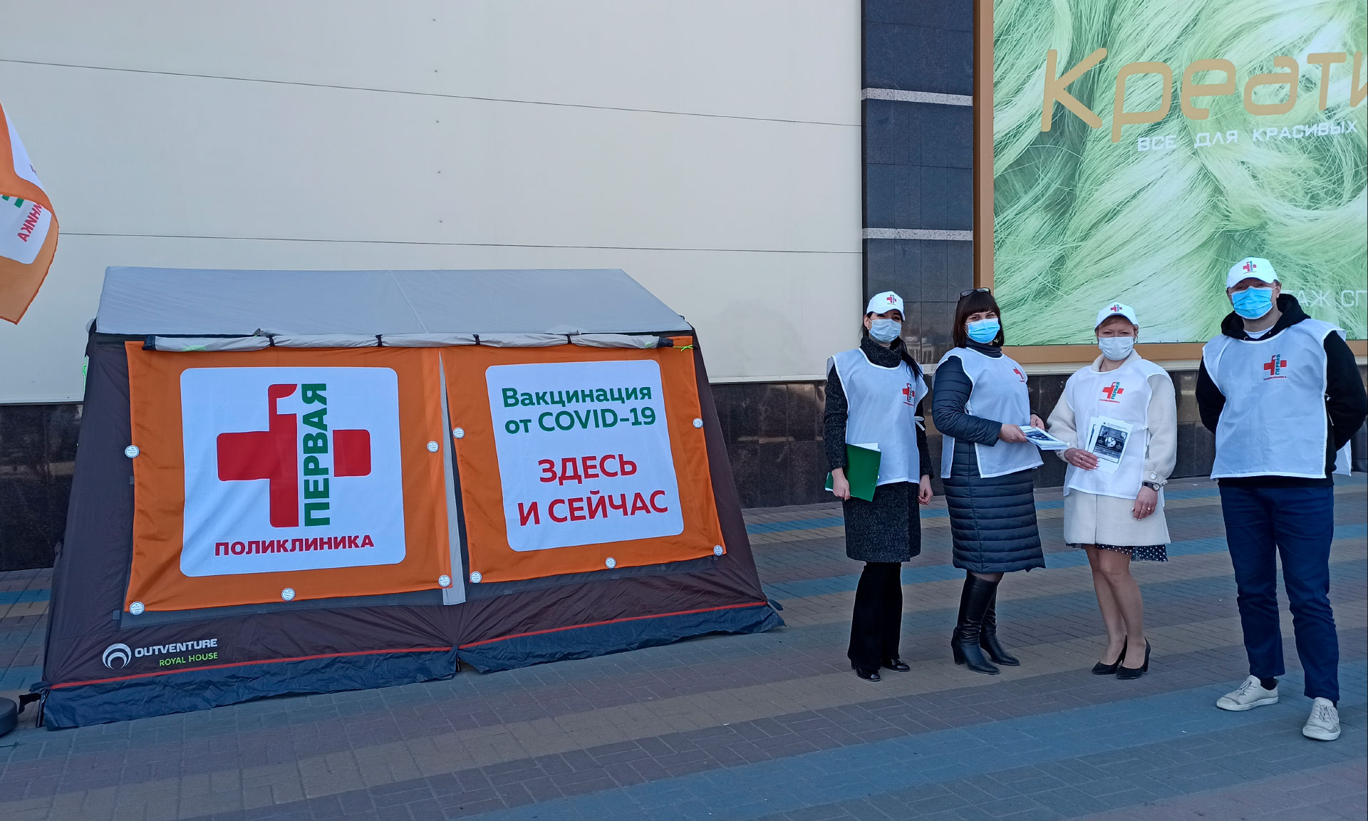 В правительстве Брянской области одобрили отстранение от работы непривитых сотрудников с 1 октября