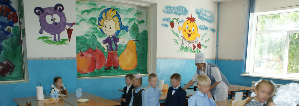 Жителям Брянской области можно обратиться на “горячую линию” по питанию в школах