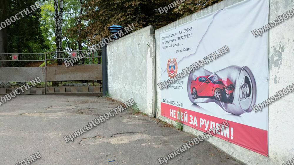 В Новозыбкове остановлен водитель, лишенный прав еще 1 января