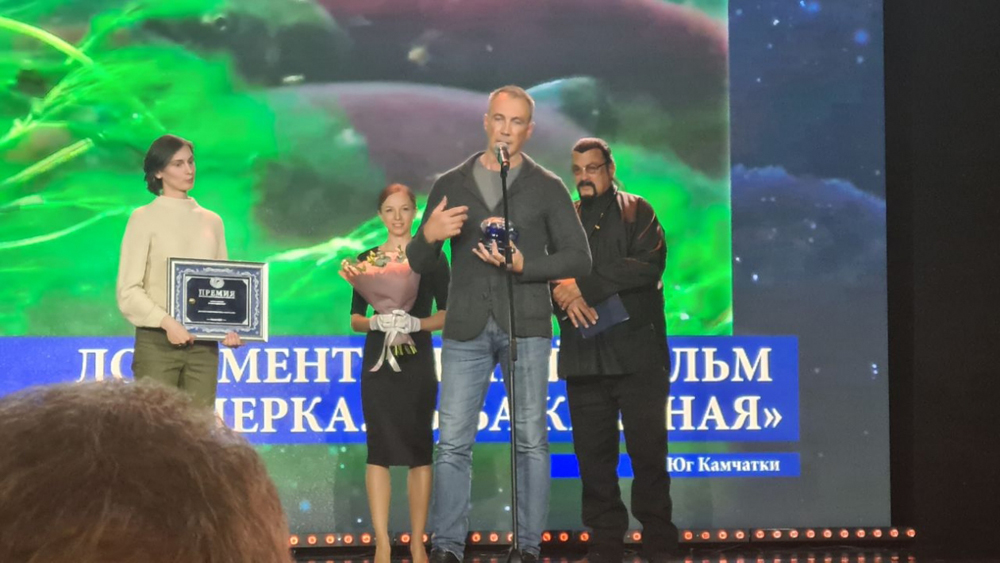 Стивен Сигал вручил режиссеру из Брянской области премию за фильм о нерке