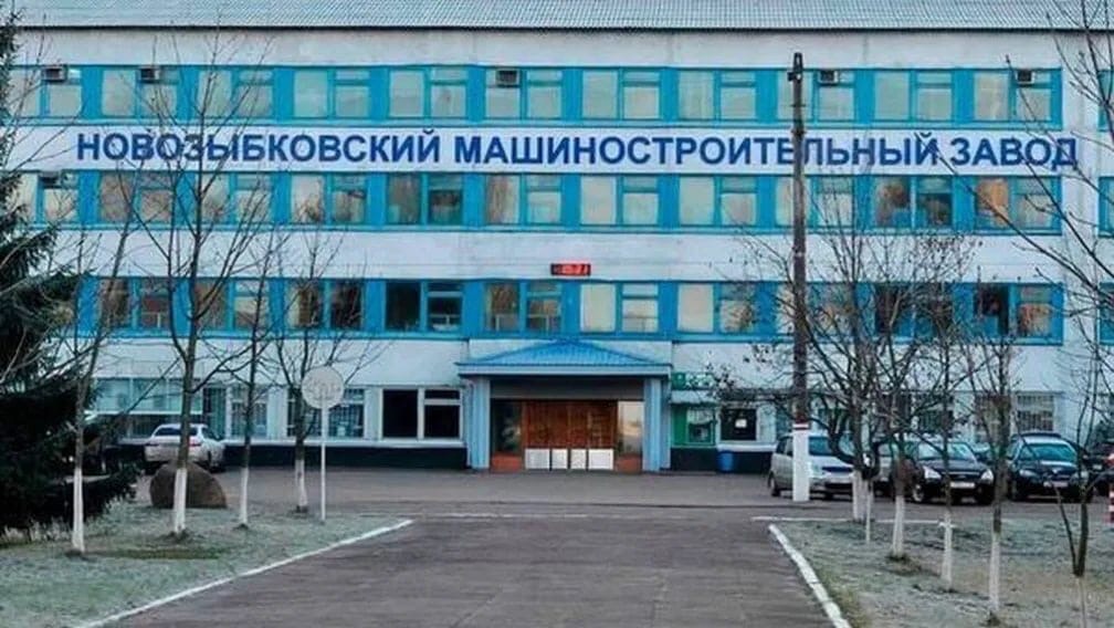 В Брянской области продали обанкротившийся Новозыбковский машиностроительный завод
