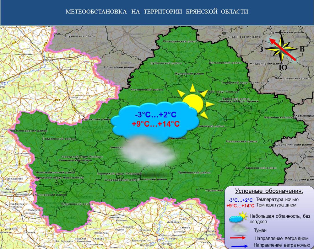 1 ноября на территории Брянской области небольшая облачность, без осадков