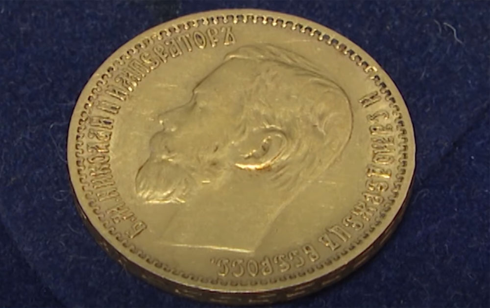 Царский подарок. Семья из Брянска более века хранит пятирублевую монету Николая II