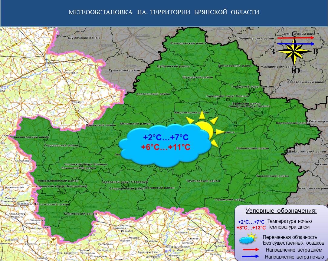 В Брянской области в ближайшие сутки без дождей