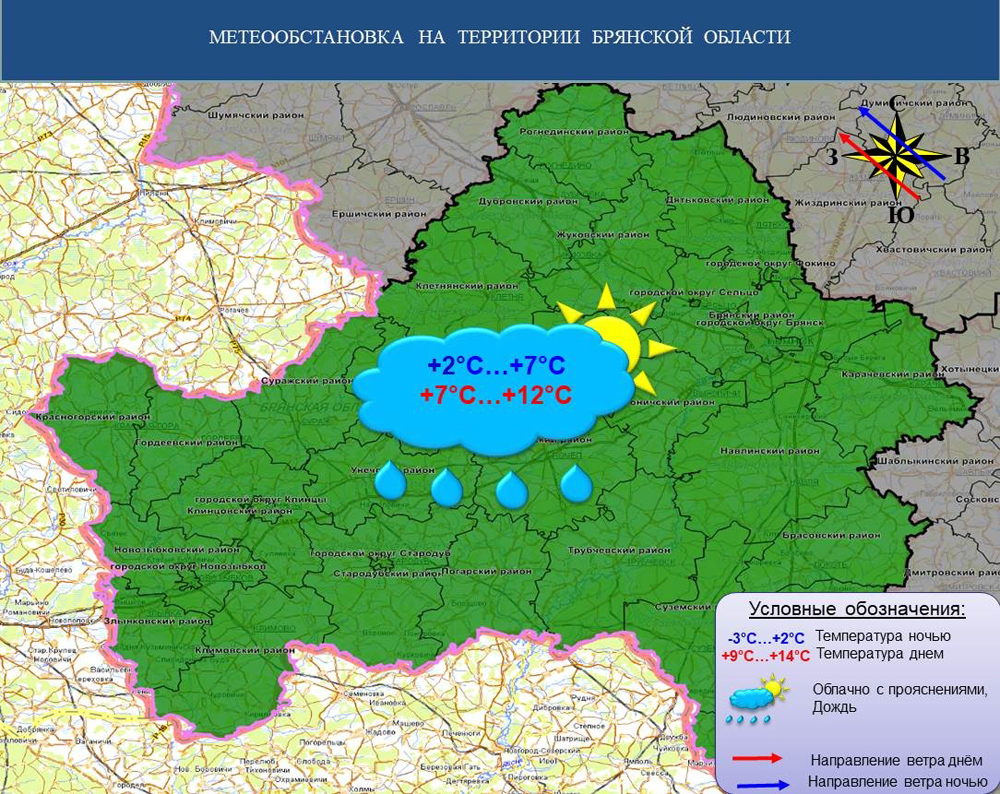 3 ноября на территории Брянской области небольшой, местами умеренный дождь