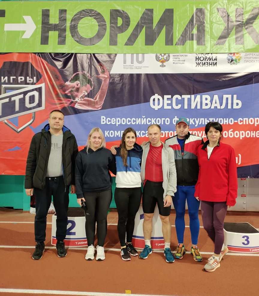 Команда Новозыбкова вернулась с победами с «Игр ГТО»