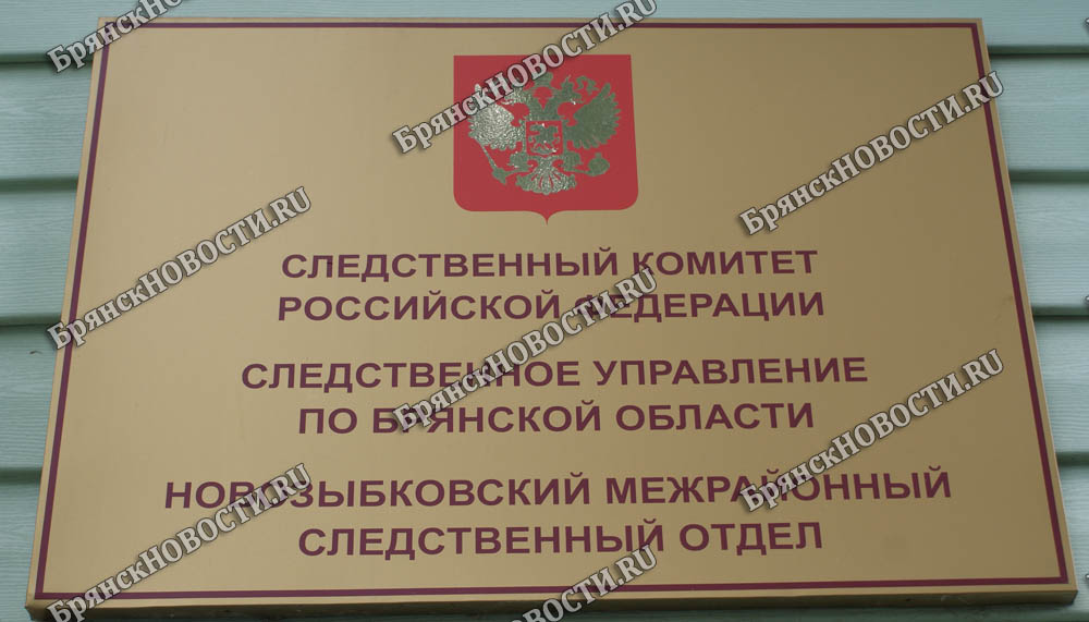 Полковник юстиции проведет личный прием граждан в следственном отделе в Новозыбкове