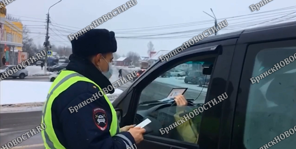 В Брянской области участились случаи подделки водительских удостоверений