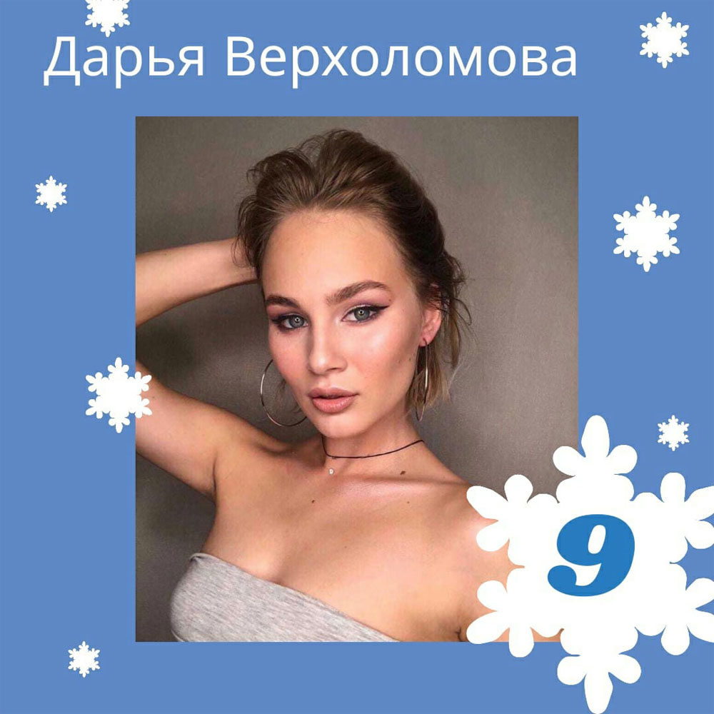 Корона «Мисс «Снегурочки-2021» осталась в Новозыбкове