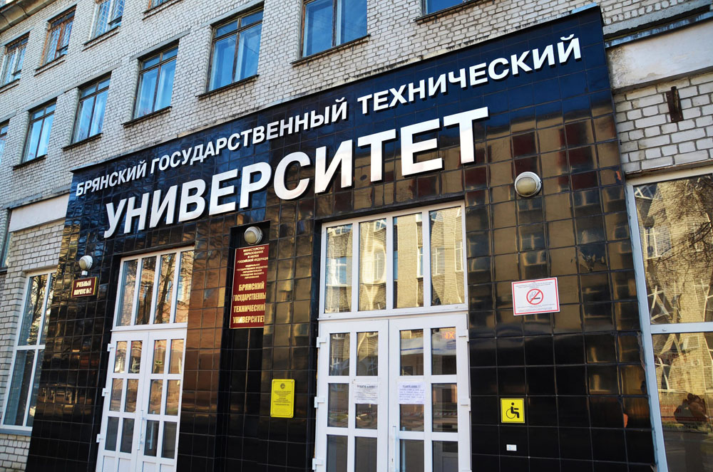 БГТУ занял 38 место в первом локальном рейтинге вузов России.