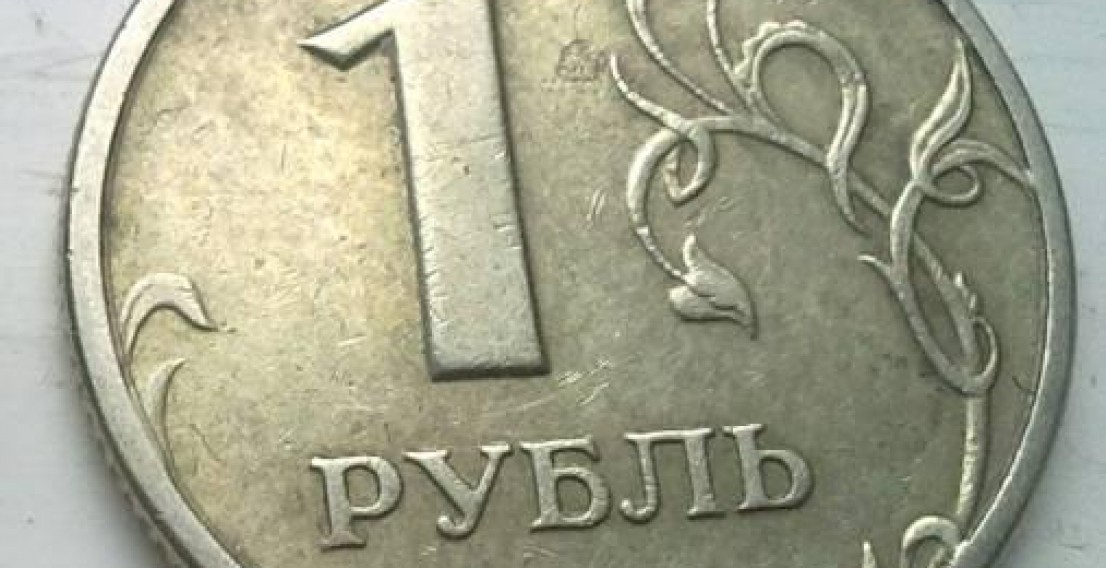 Рубль попал в точку турбулентности. Аналитик дал прогноз по курсу отечественной валюты