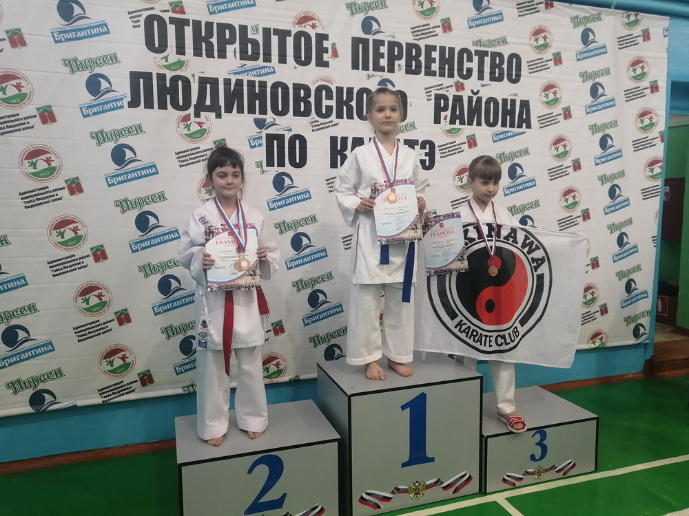 Каратисты из Новозыбкова завоевали пять медалей на Открытом первенстве