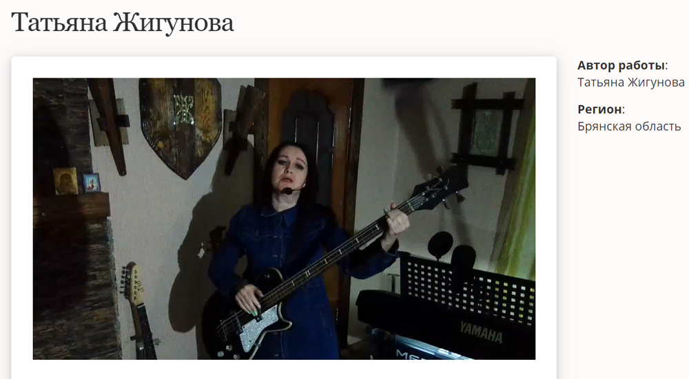 Татьяна Жигунова из Брянской области оказалась в числе лидеров всероссийского песенного флешмоба «Синий платочек»