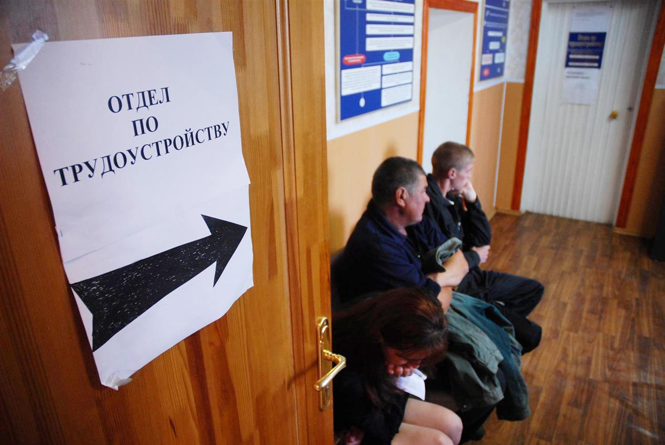В Брянской области отмечено «постковидное» снижение уровня безработицы