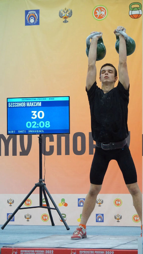 Остановился у пьедестала лучших в России спортсмен из Новозыбкова