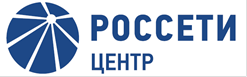 В прошлом году энергетики Брянской области приняли более 65 тысяч обращений от потребителей дистанционно