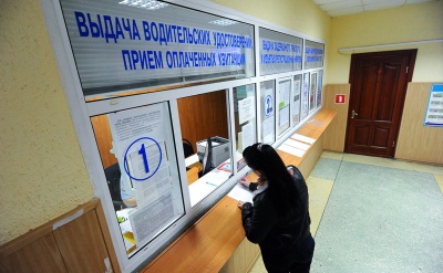 Пункты регистрации ГИБДД в Брянской области работают в выходные