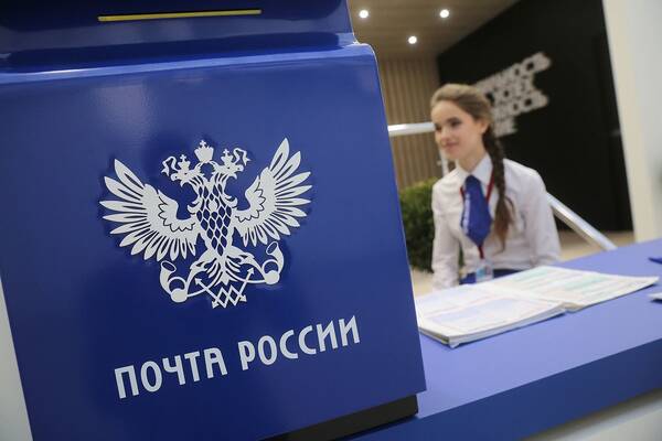 В Брянской области эвакуированным из Донбасса предложили работу в почтовых отделениях