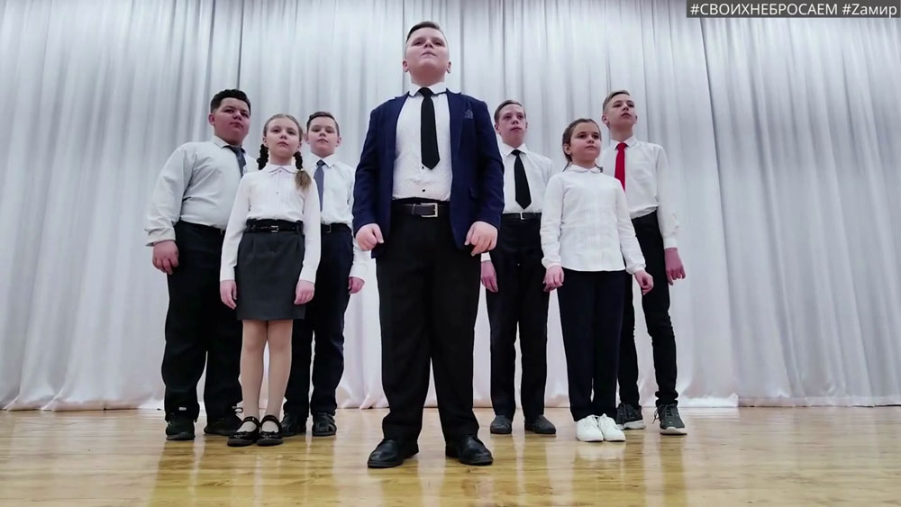 «Дядя Вова, мы с тобой». Школьники из Брянской области поддержали Президента РФ Владимира Путина песней